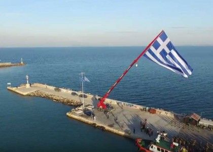 RAISING OF A GIANT GREEK FLAG IN THE BORDER CHIOS!!!