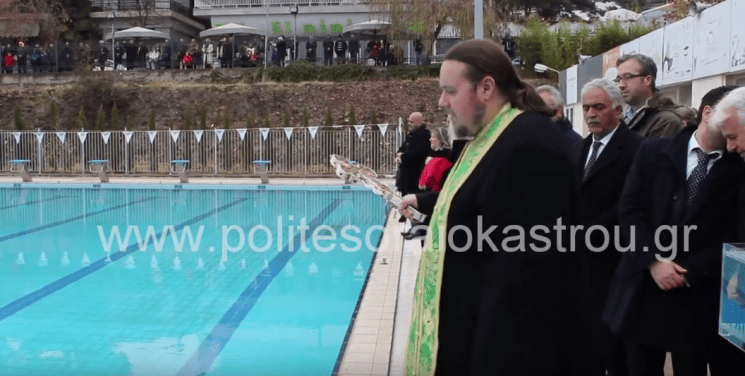 AMAZING BLUNDER OF A PRIEST IN THE DAY OF THEOFANIA (VIDEO)