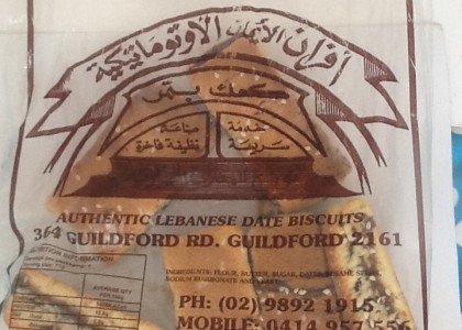 FOOD RECALL – Eleman Bakery Authentic Lebanese Date Biscuits