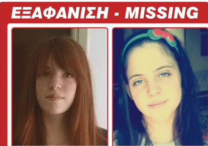 AMBER ALERT – TWO UNDERAGE AGE SISTERS HAVE GONE MISSING IN ATHENS
