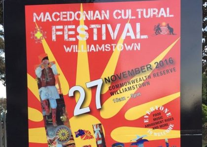 Macedonian Cultural Festival to remove a copyrighted Greek symbol (Petition)