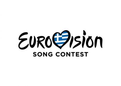 THIS IS THE SONG THAT WILL REPRESENT GREECE IN EUROVISION